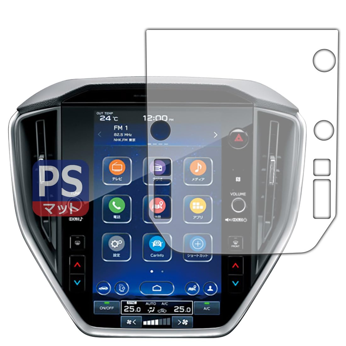 Amazon.co.jp: PDA工房 スバル レヴォーグ 2代目/クロストレック GU系